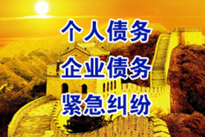 欠款老赖拖延还款及执行费用问题如何解决